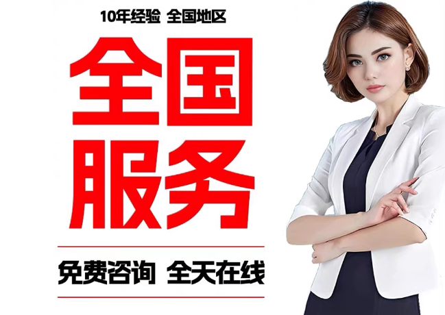 揭东在职公积金代提